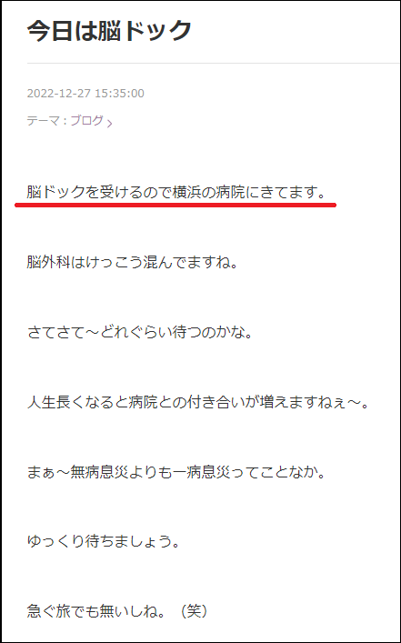 秋野陽子のブログの画像