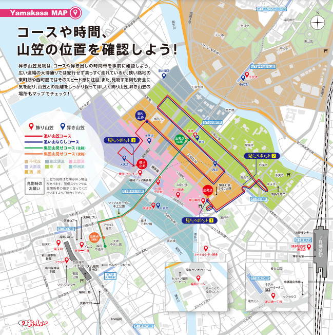 祇園山笠のマップ