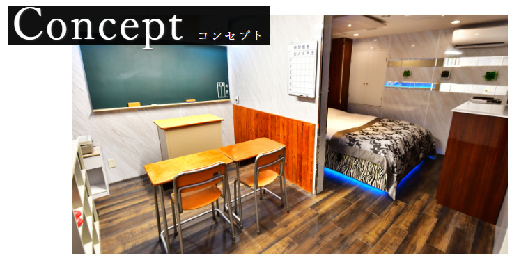 新横浜のホテルの一部屋