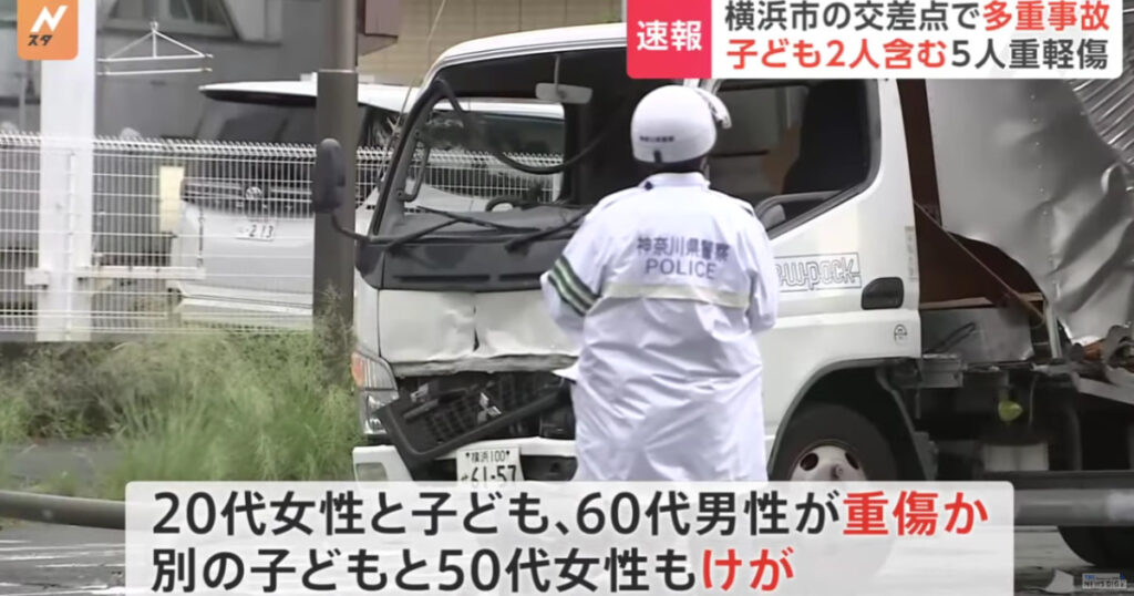 横浜市都筑区のトラックの事故